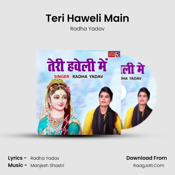 Teri Haweli Main mp3 song