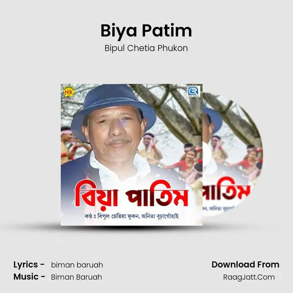 Bipul Chetia Phukon