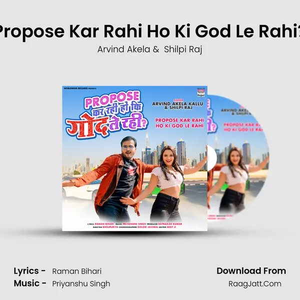 Propose Kar Rahi Ho Ki God Le Rahi? mp3 song