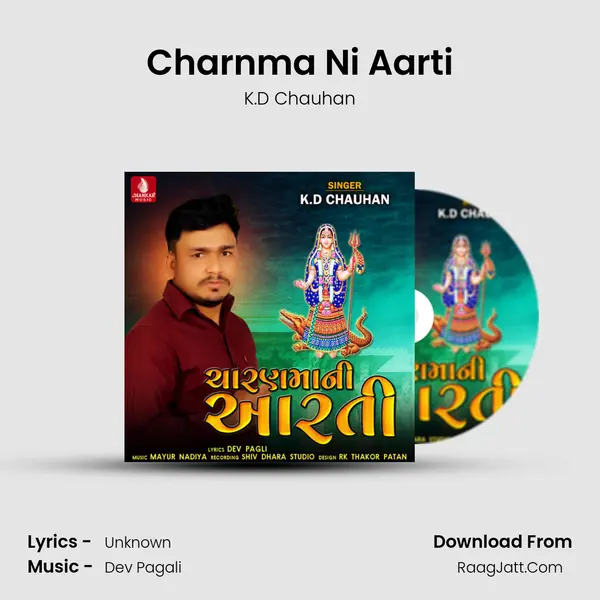 Charnma Ni Aarti MP3 Song by K.D Chauhan Cover