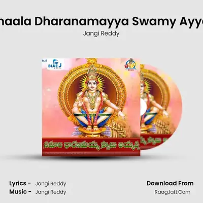 Neemaala Dharanamayya Swamy Ayyappa mp3 song