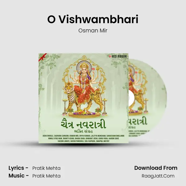 O Vishwambhari MP3 Song by Osman Mir Cover