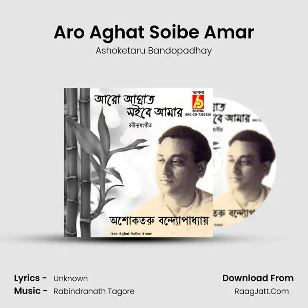 Aro Aghat Soibe Amar mp3 song