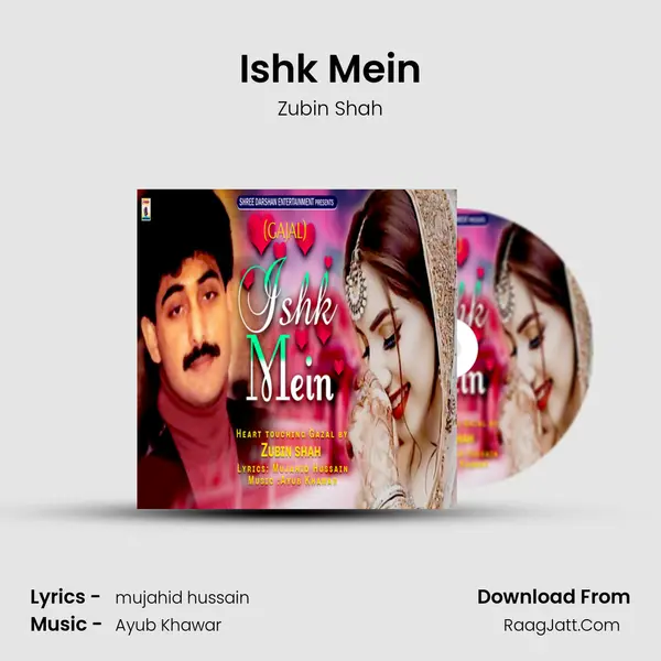 Ishk Mein mp3 song