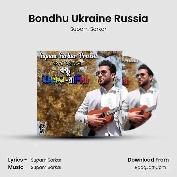 Bondhu Ukraine Russia mp3 song