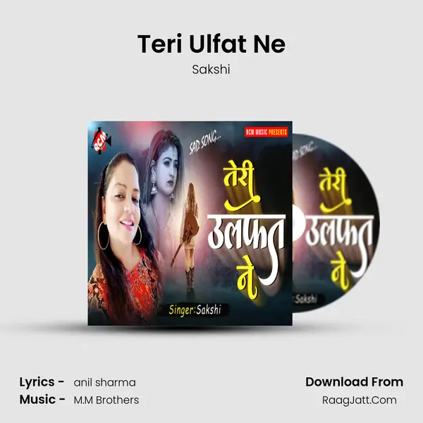 Teri Ulfat Ne mp3 song