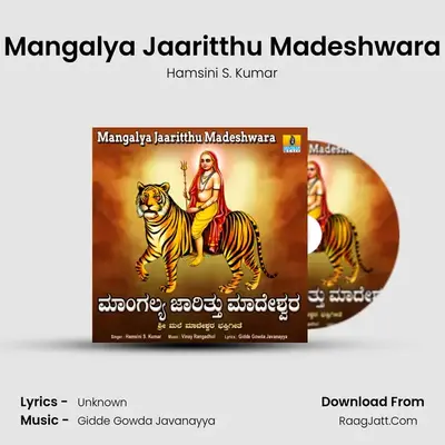 Mangalya Jaaritthu Madeshwara MP3 Song by Hamsini S. Kumar Cover