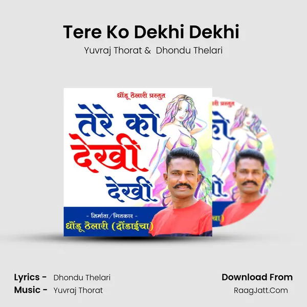 Tere Ko Dekhi Dekhi (feat. Dhondu Thelari) MP3 Song by Yuvraj Thorat Cover