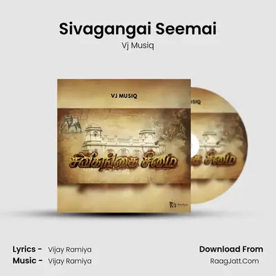 Sivagangai Seemai mp3 song