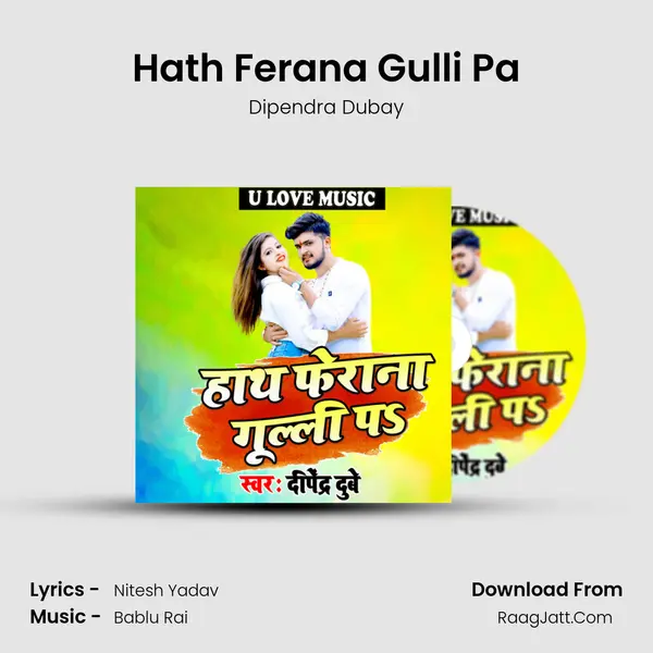 Hath Ferana Gulli Pa mp3 song
