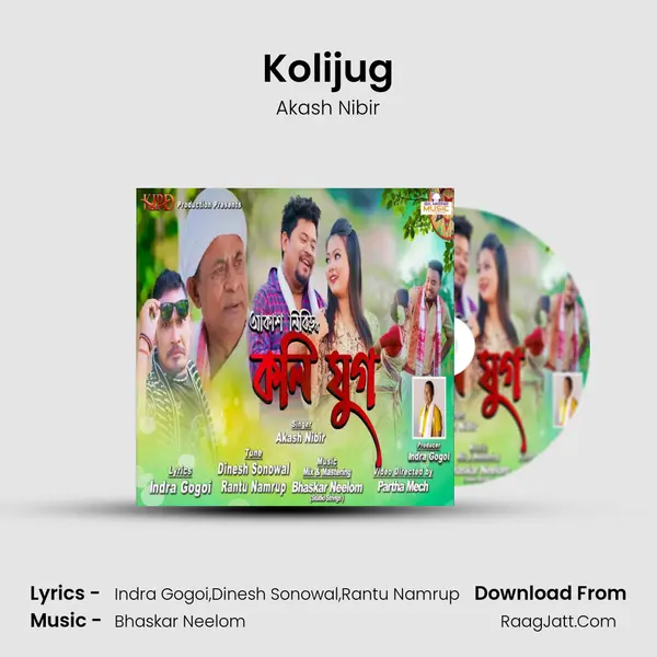 Akash Nibir