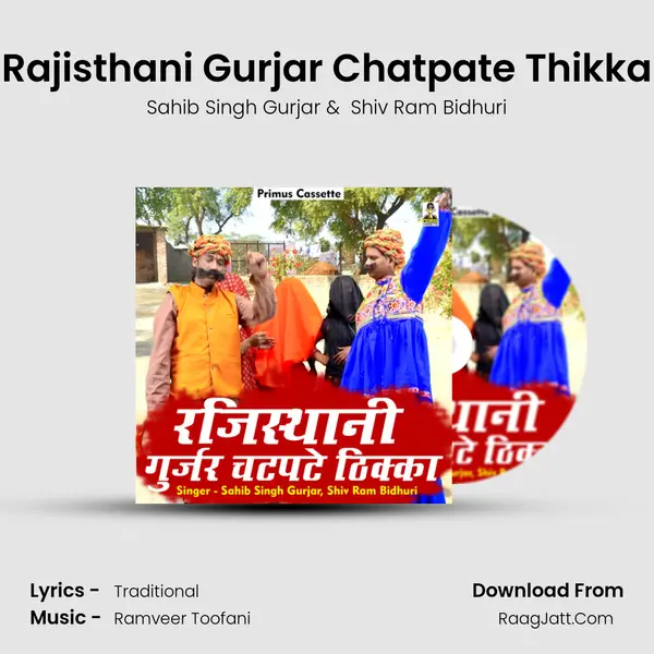 Rajisthani Gurjar Chatpate Thikka Cover