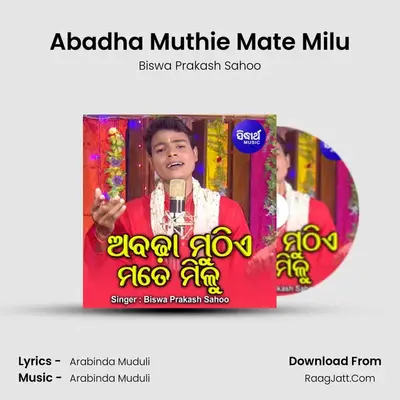 Abadha Muthie Mate Milu MP3 Song by Biswa Prakash Sahoo Cover