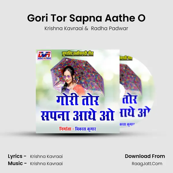 Gori Tor Sapna Aathe O MP3 Song by Krishna Kavraai Cover