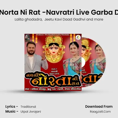 Navli Norta Ni Rat -Navratri Live Garba Day 07 mp3 song