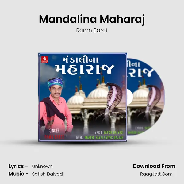 Mandalina Maharaj mp3 song