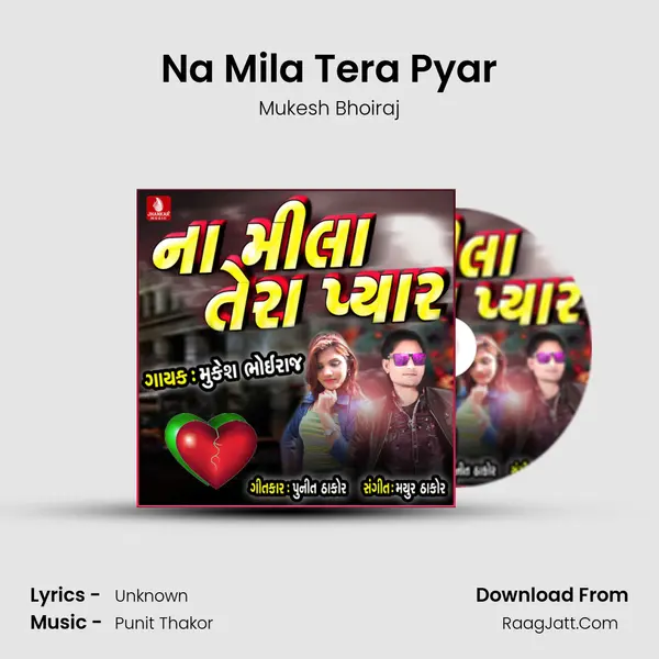 Na Mila Tera Pyar MP3 Song by Mukesh Bhoiraj Cover