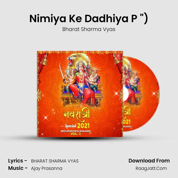 Nimiya Ke Dadhiya P (From 