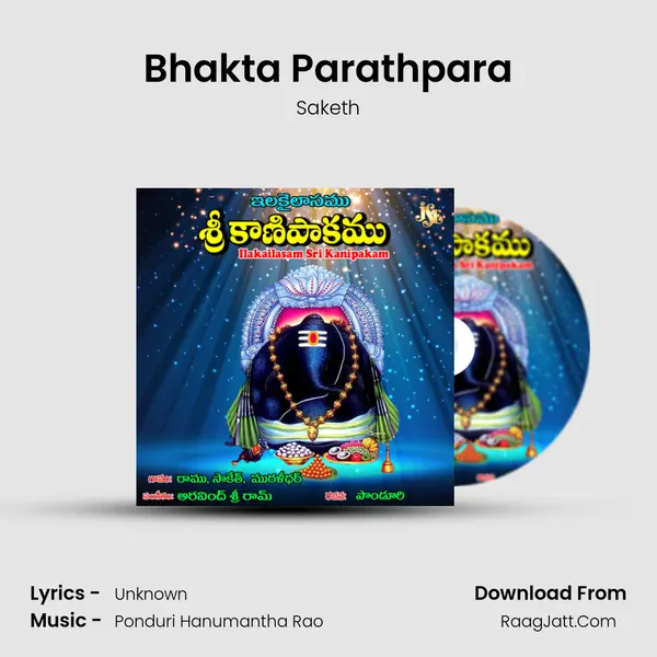 Bhakta Parathpara MP3 Song by Saketh Cover