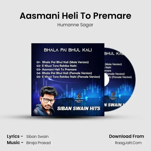 Aasmani Heli To Premare mp3 song