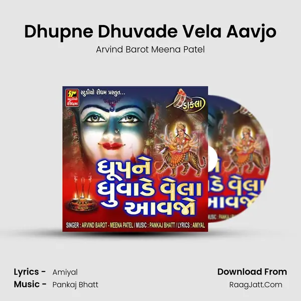 Arvind Barot Meena Patel