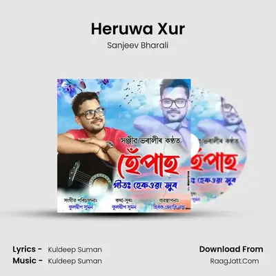 Heruwa xur - Sanjeev Bharali