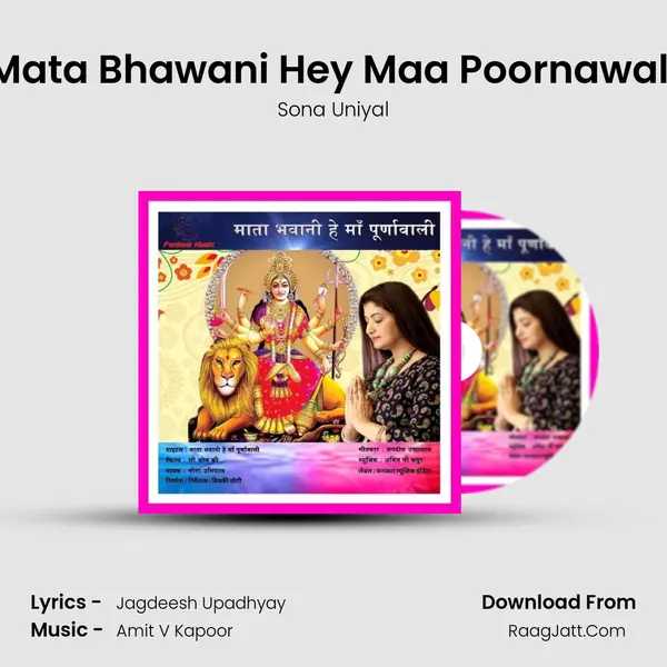 Mata Bhawani Hey Maa Poornawali MP3 Song by Sona Uniyal Cover