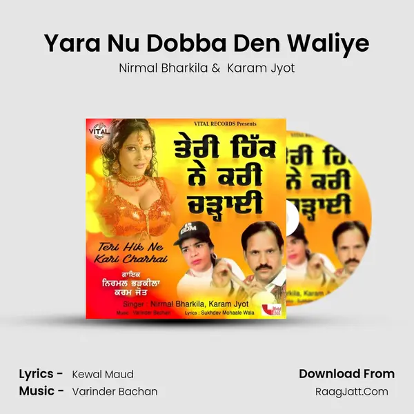 Yara Nu Dobba Den Waliye Cover
