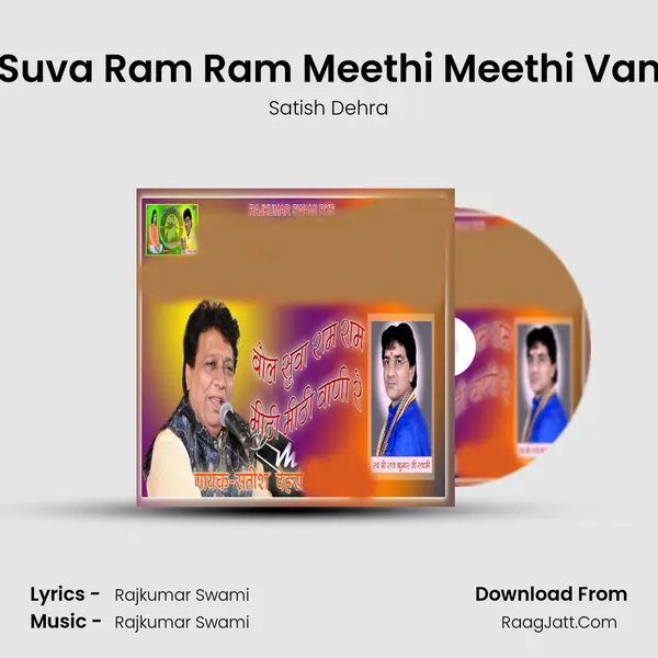 Bol Suva Ram Ram Meethi Meethi Vani Re - Satish Dehra
