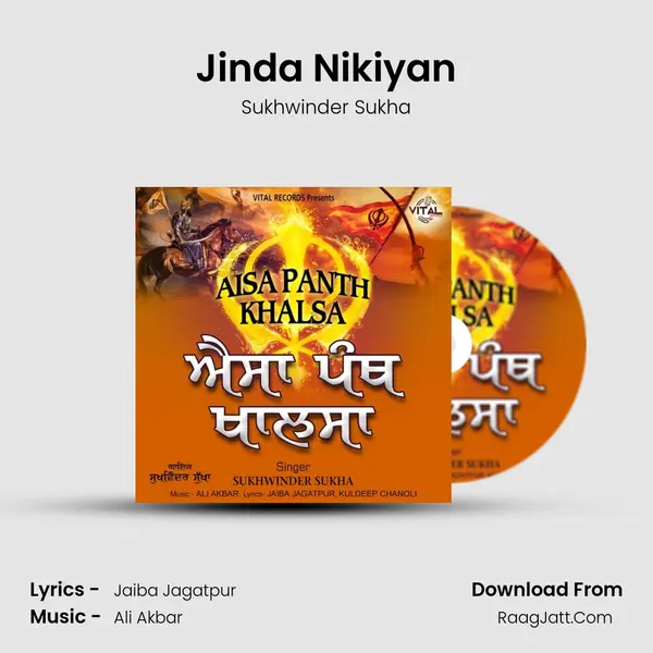 Jinda Nikiyan MP3 Song by Sukhwinder Sukha Cover