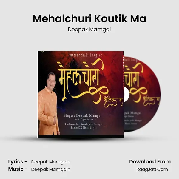 Mehalchuri Koutik Ma - Deepak Mamgai