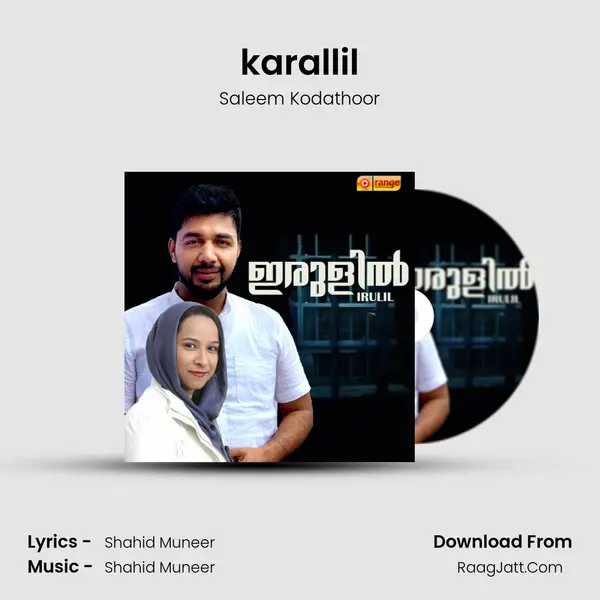 karallil MP3 Song by Saleem Kodathoor Cover