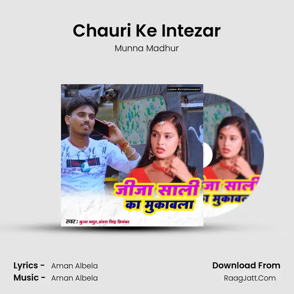 Chauri Ke Intezar mp3 song