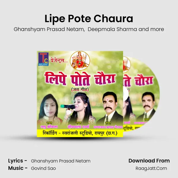 Lipe Pote Chaura MP3 Song by Ghanshyam Prasad Netam Cover