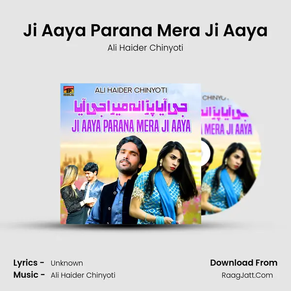 Ji Aaya Parana Mera Ji Aaya - Single - Ali Haider Chinyoti