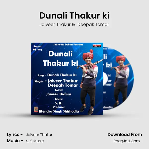 Dunali Thakur ki MP3 Song by Jaiveer Thakur Cover