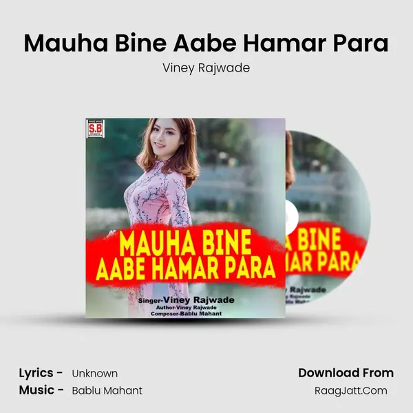 Mauha Bine Aabe Hamar Para MP3 Song by Viney Rajwade Cover