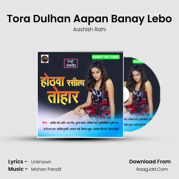 Tora Dulhan Aapan Banay Lebo MP3 Song by Aashish Rahi Cover