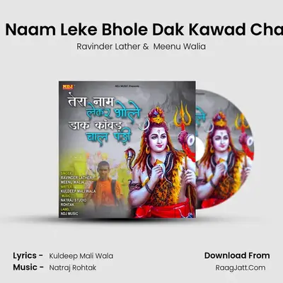 Tera Naam Leke Bhole Dak Kawad Chal Pdi - Ravinder Lather