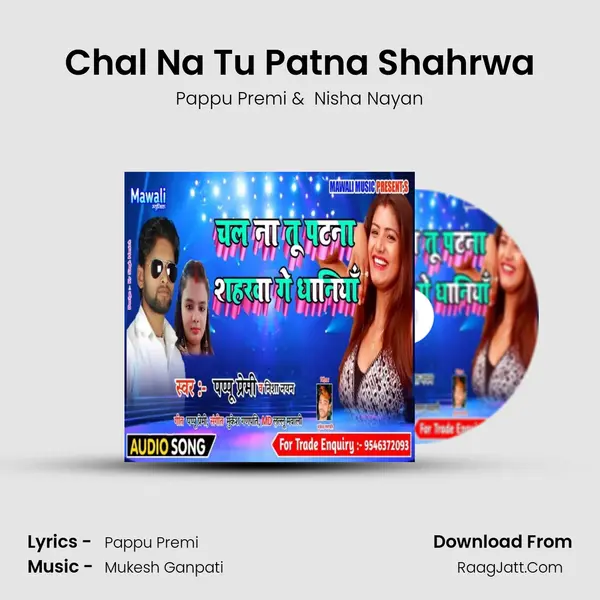 Chal Na Tu Patna Shahrwa MP3 Song by Pappu Premi Cover