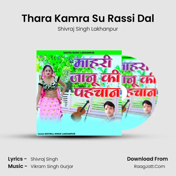 Thara Kamra Su Rassi Dal MP3 Song by Shivraj Singh Lakhanpur Cover