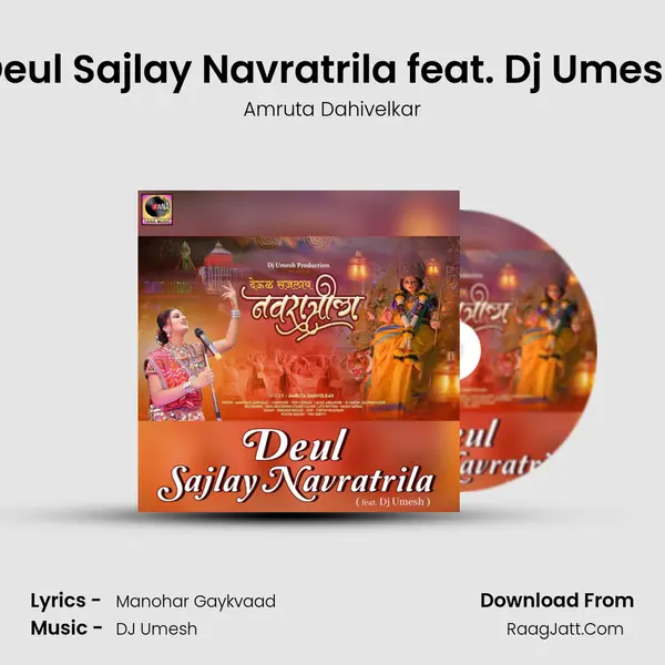 Deul Sajlay Navratrila feat. Dj Umesh MP3 Song by Amruta Dahivelkar Cover