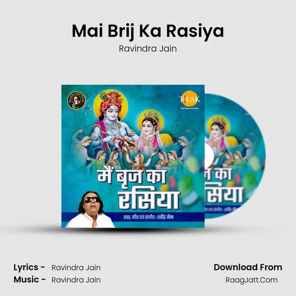 Mai Brij Ka Rasiya Cover
