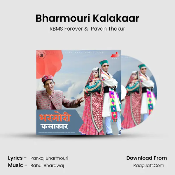 Bharmouri Kalakaar mp3 song