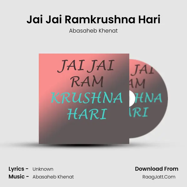 Jai Jai Ramkrushna Hari - Abasaheb Khenat