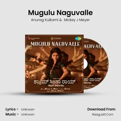 Mugulu Naguvalle - Shyam singha Roy-Kannada - Anurag Kulkarni