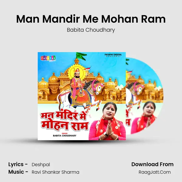 Man Mandir Me Mohan Ram mp3 song