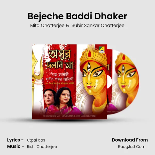 Bejeche Baddi Dhaker mp3 song