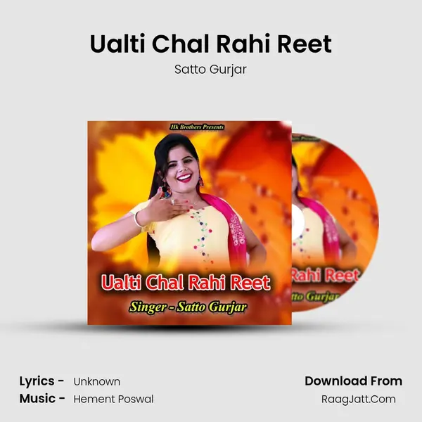 Ualti Chal Rahi Reet - Satto Gurjar