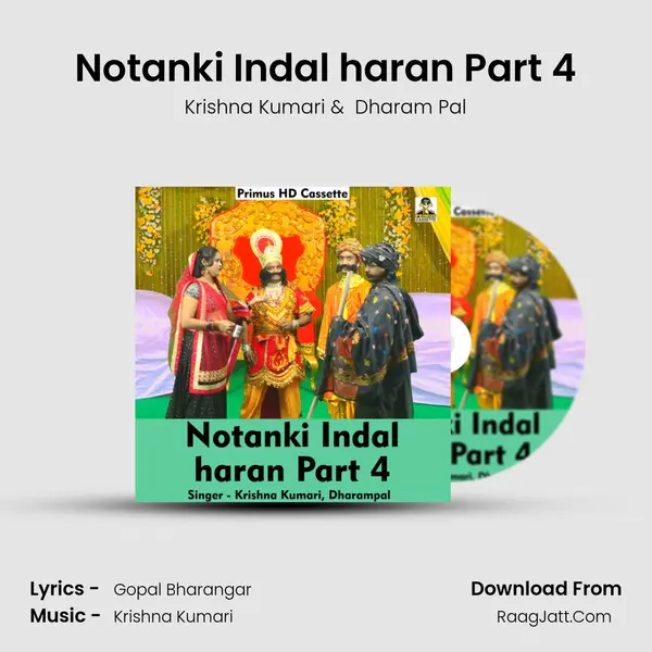 Notanki Indal haran Part 4 MP3 Song by Krishna Kumari Cover